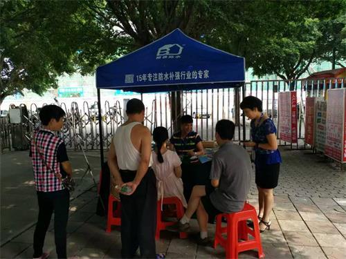 衛(wèi)佳凈防水 (2).jpg