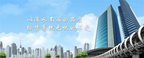 33809.jpg 上海防水公司.jpg