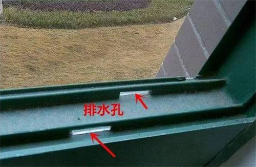 70632.png 防水補(bǔ)漏工程.png