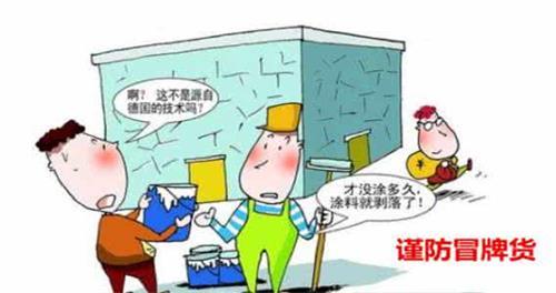 38229.jpg 防水補漏.jpg