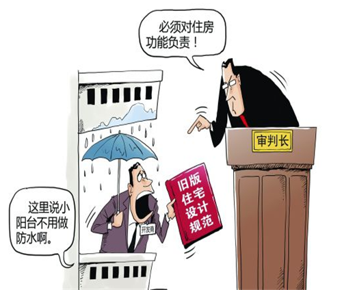 28891.png 防水補(bǔ)漏.png