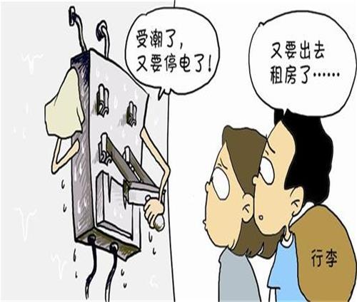 47782.jpg 防水補(bǔ)漏.jpg