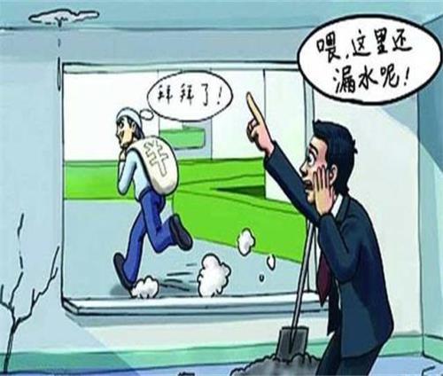 15906.jpg 防水補漏.jpg